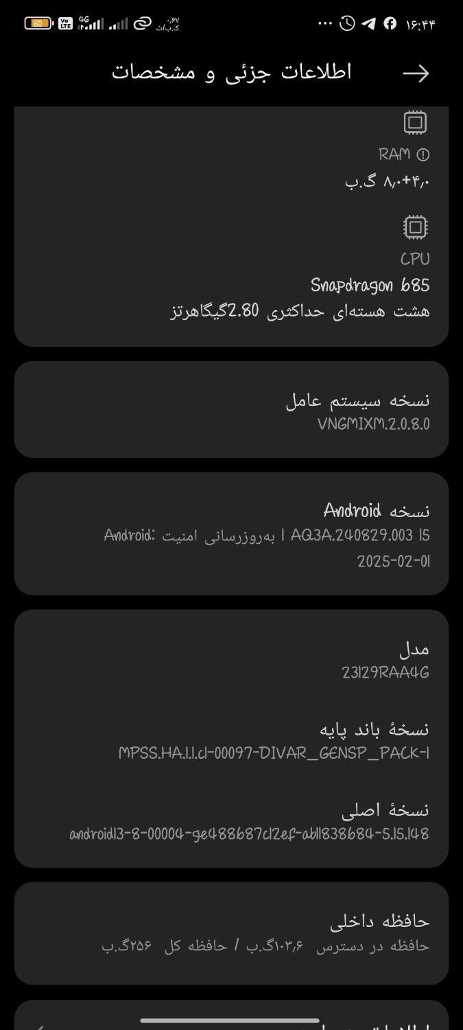 گوشی شیاومی|موبایل|تهران, فلاح|دیوار