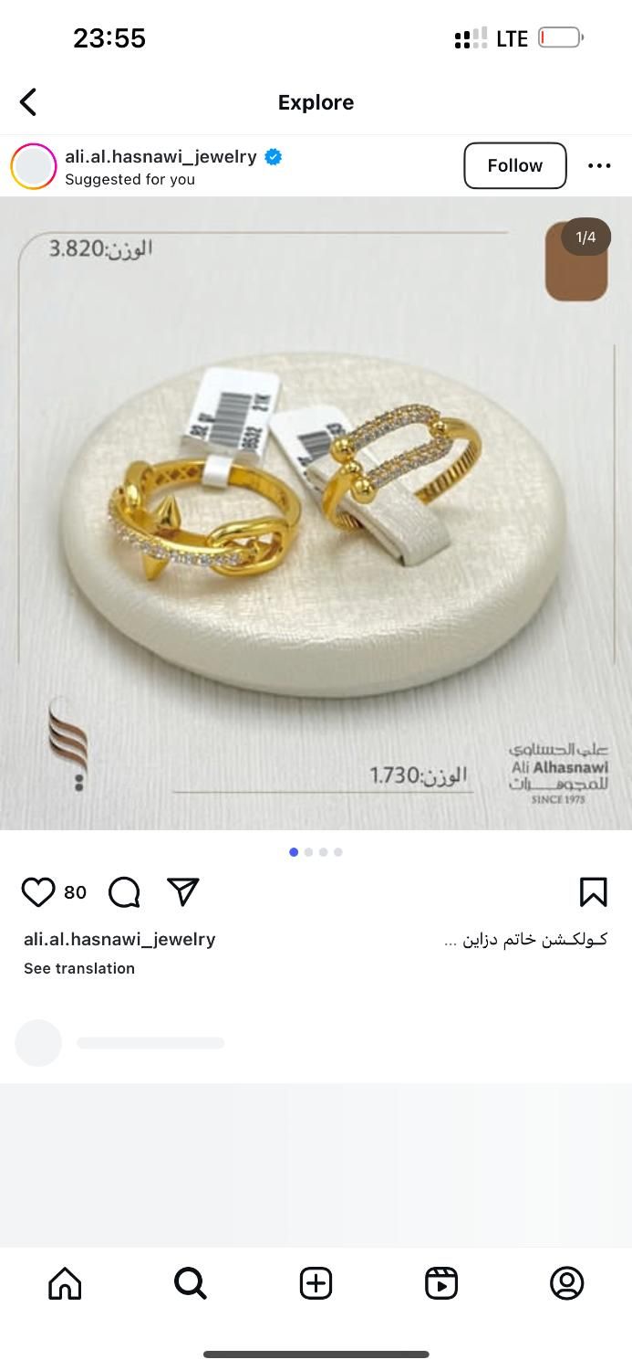 به چند طراح جهت کار در کارگاه طلا سازی نیازمندیم|استخدام هنری و رسانه|تبریز, |دیوار