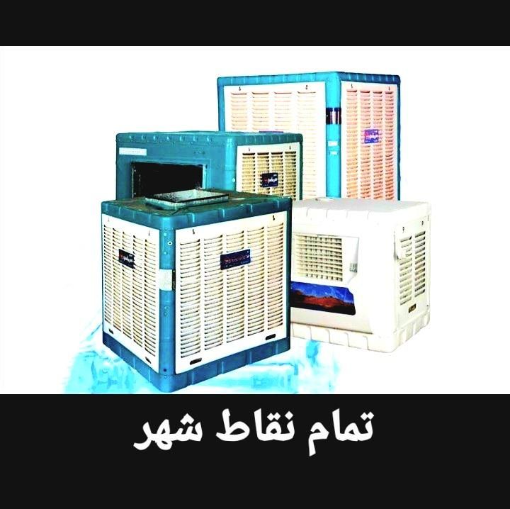 سرویس کولر آبی نصب راه اندازی کولرهای آبی و سلولزی|خدمات پیشه و مهارت|مشهد, الهیه|دیوار