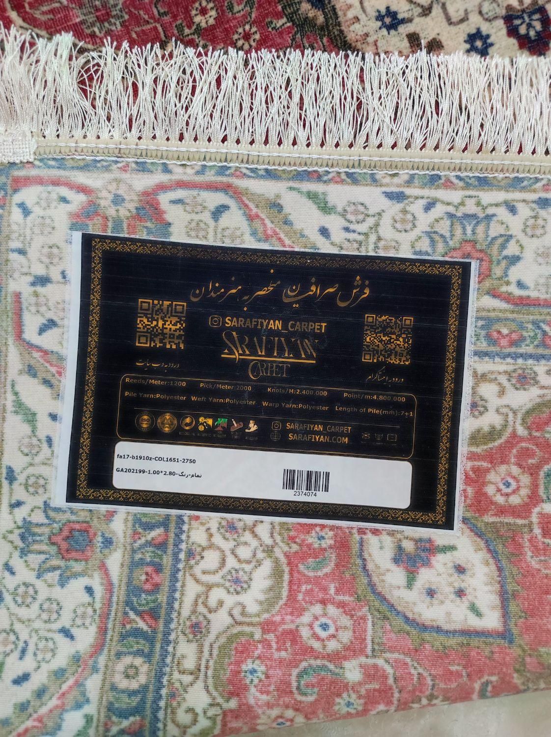 فرش راهرویی یا فرش کناره عرض یک در دو هشتاد|فرش|تهران, پونک|دیوار