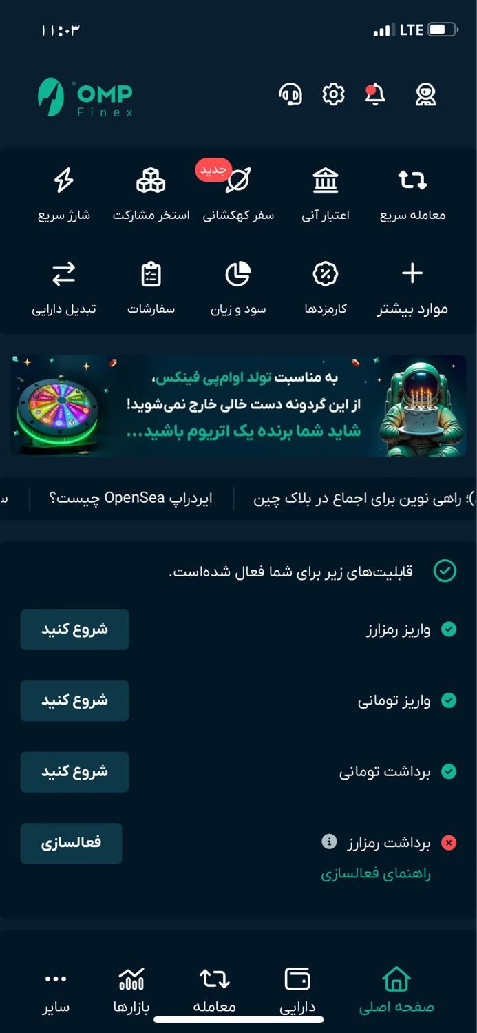 تو یه دقیقه ثبت نام کن جایزه بگیر برداشت کن|کارت هدیه و تخفیف|رشت, لاکان|دیوار