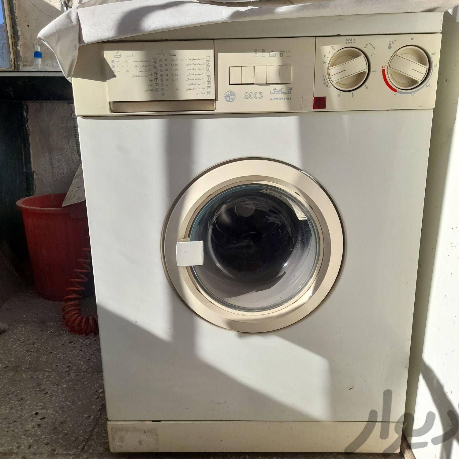ماشین لباسشویی آزمایش|ماشین لباسشویی و خشک‌کن لباس|مشهد, تربت حیدریه|دیوار
