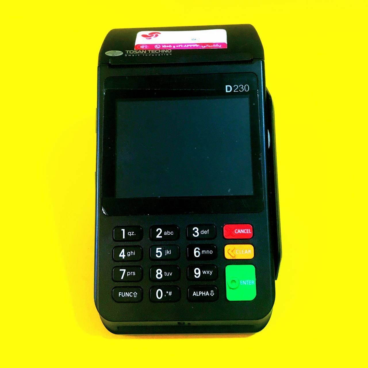 کارتخوان سیار *pos/ *online/|فروشگاه و مغازه|تهران, دولت‌آباد|دیوار