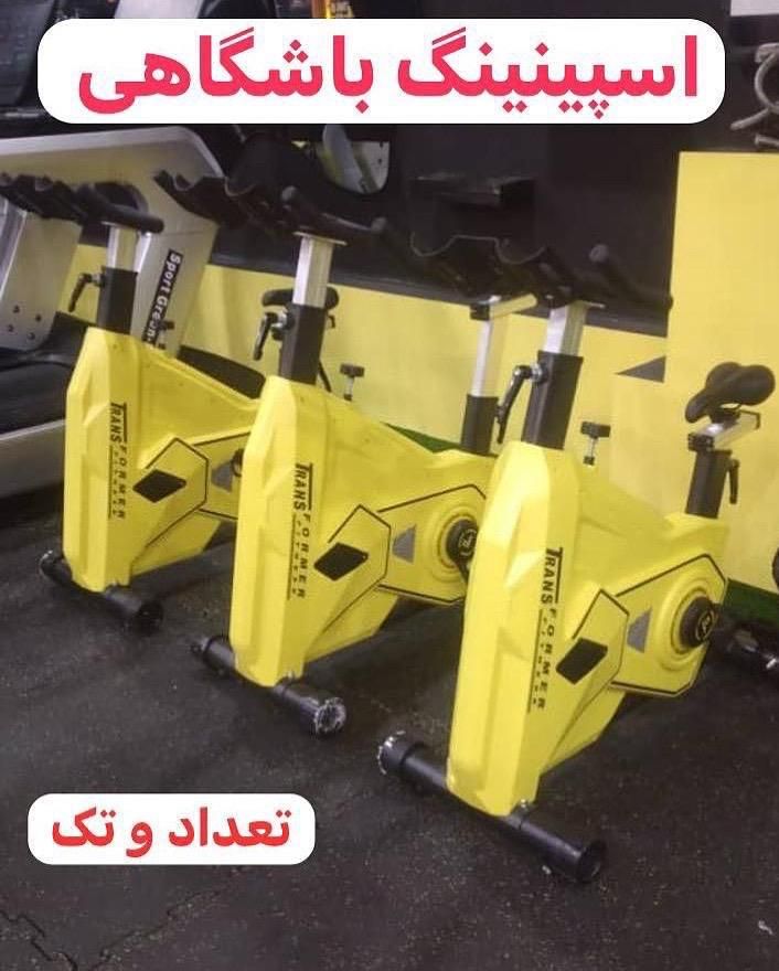 اسپینینگ باشگاهی pawerfoll|تجهیزات ورزشی|تهران, امیریه|دیوار