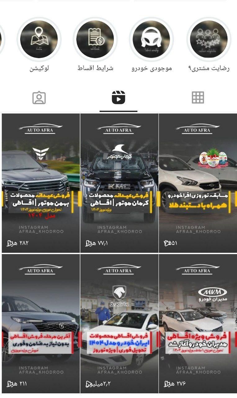 ادمین  اینستاگرام و گرافیست|خدمات رایانه‌ای و موبایل|تهران, افسریه|دیوار