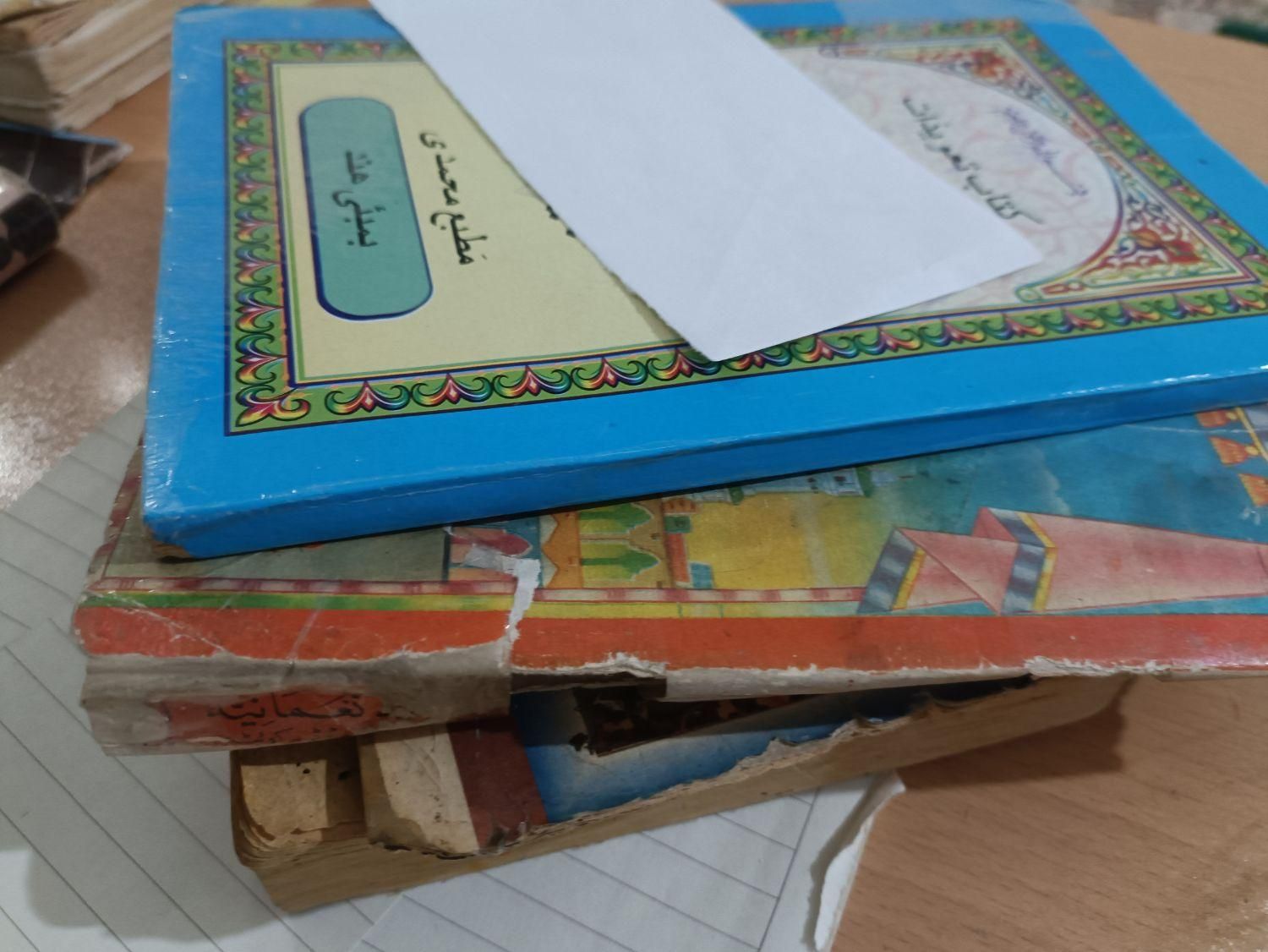 کتاب .دعا قرآنی ...آموزش|کتاب و مجله مذهبی|مشهد, رسالت|دیوار