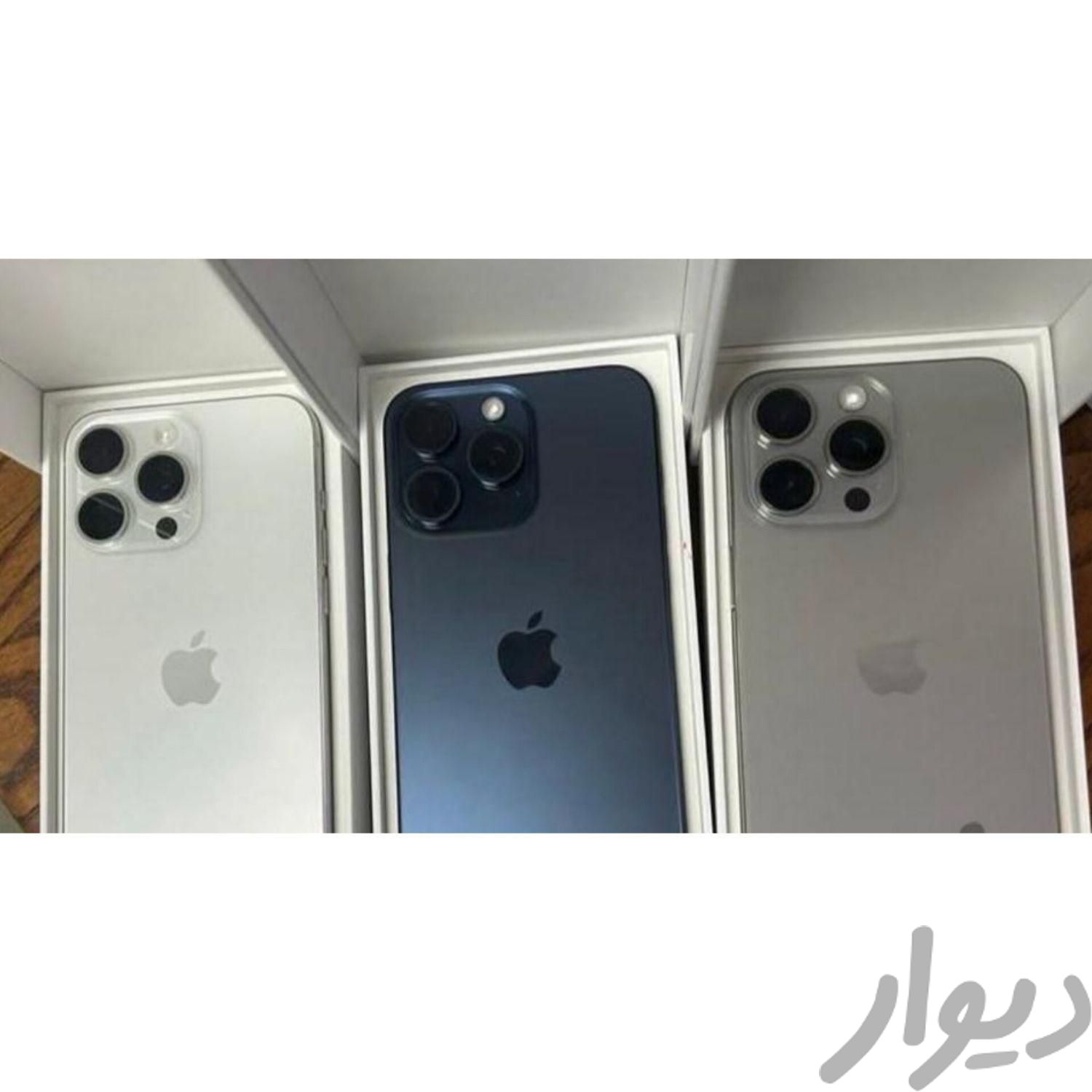 اپل iPhone 15 Pro Max طرح آیفون 2022|موبایل|اصفهان, فروردین|دیوار