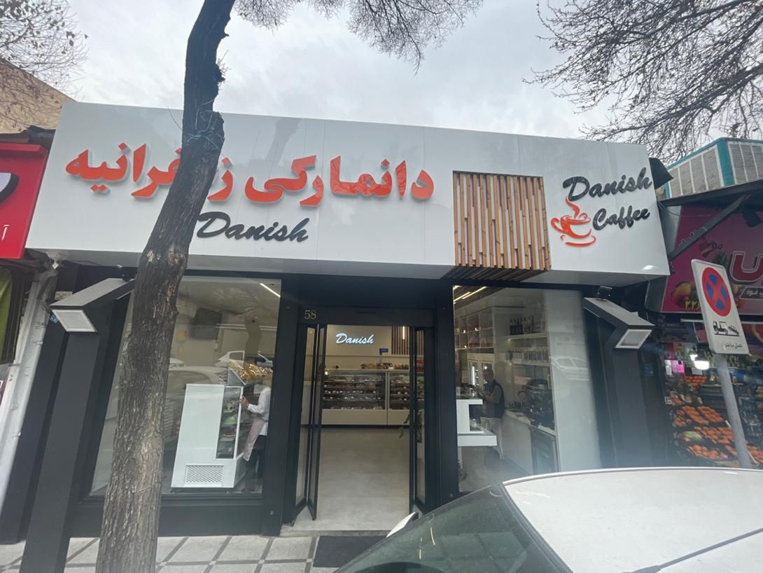 کارگر ساده -ظرفشور ونظافتچی -پادو|استخدام خدمات فروشگاه و رستوران|تهران, محمودیه|دیوار