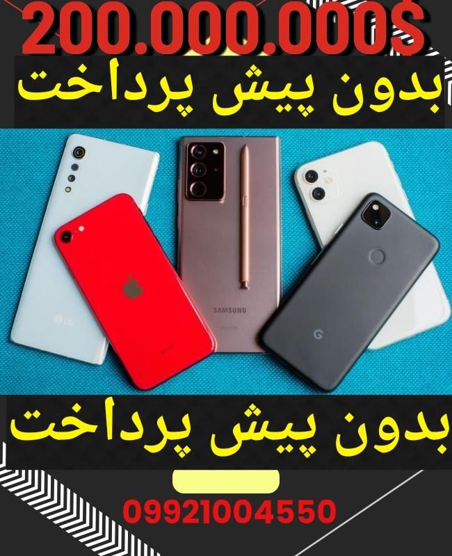 سامسونگA15 25 34 35//اقساط بلند مدت بانکی//۵۵ ۵۴|موبایل|تهران, توانیر|دیوار