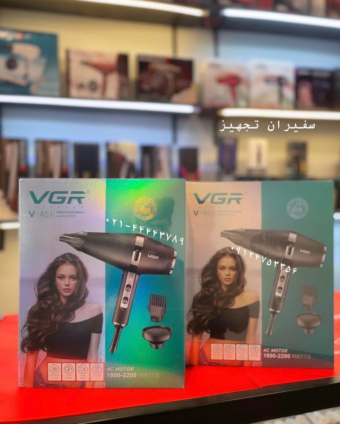 سشوار حرفه ای موتورسنگین وی جی ار vgr451|آرایشی، بهداشتی، درمانی|تهران, دریاچه شهدای خلیج فارس|دیوار