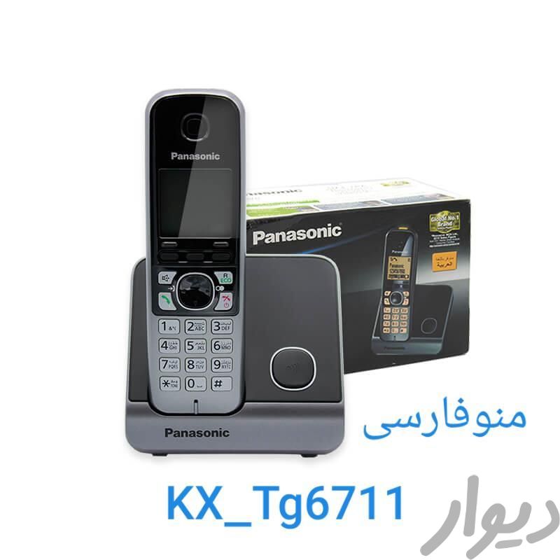 فروش همه مدل تلفن آکبند (اداری خانگی)|تلفن رومیزی|تهران, بازار|دیوار