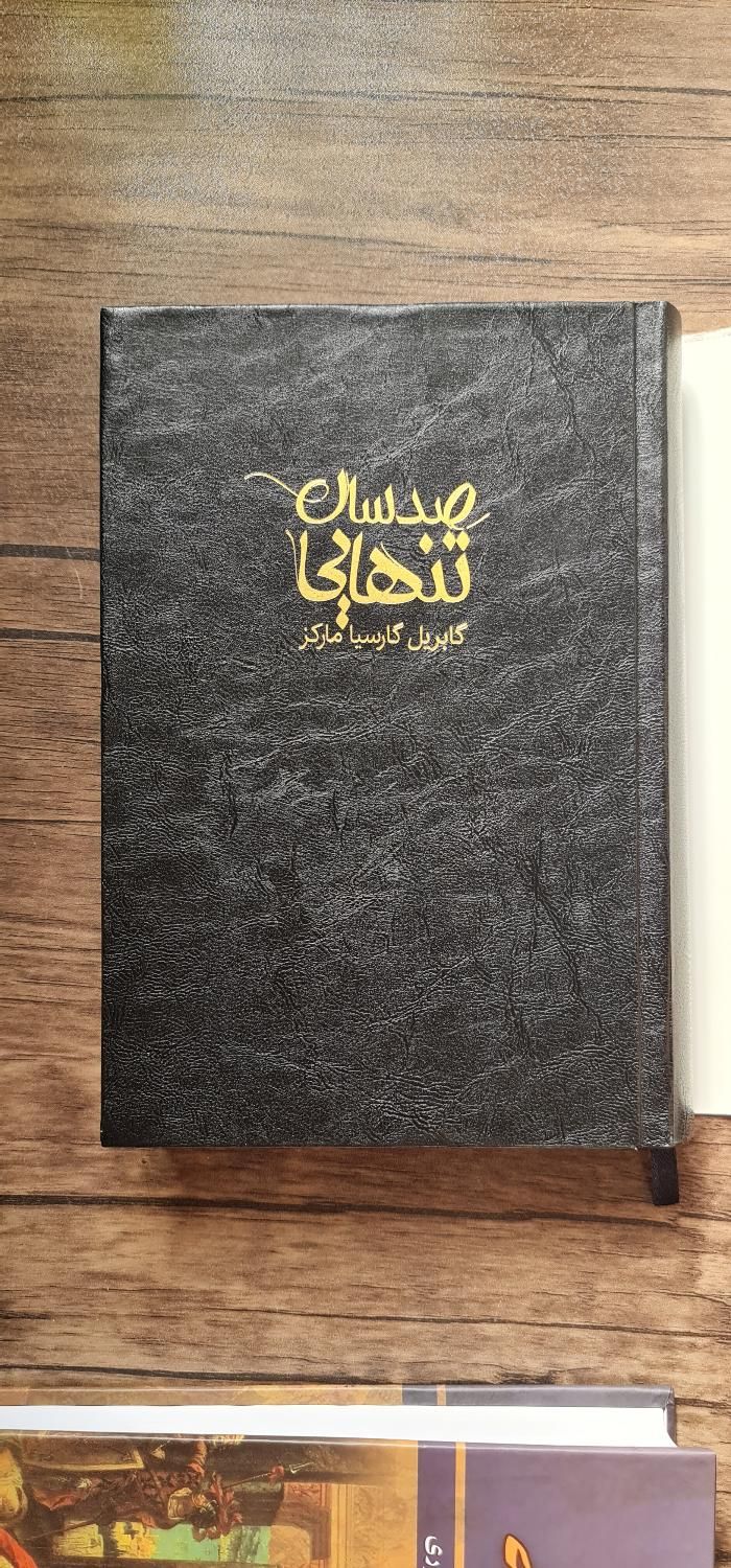 کتاب من او کلئوپاترا تاریخ کامل ایران صدسال تنهایی|کتاب و مجله ادبی|تهران, افسریه|دیوار