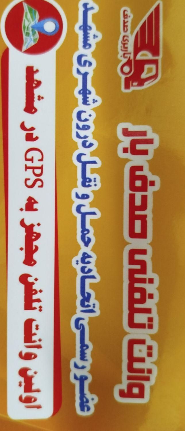 به تعدادی مزداونیسان نیازمندیم|استخدام حمل و نقل|مشهد, شهرک مهر آباد|دیوار