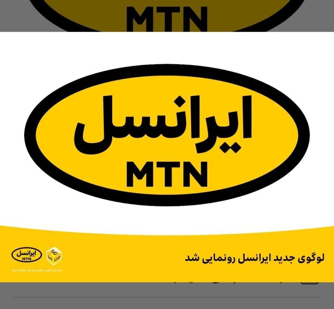 2279 935 0935 ایرانسل طلایی بیلبوردی|سیم‌کارت|تهران, ارامنه|دیوار