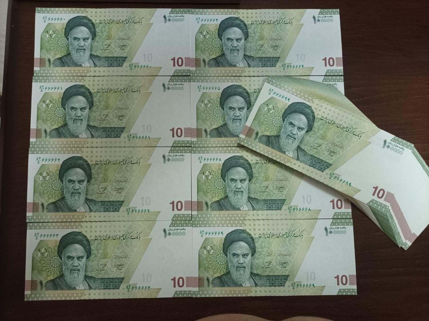 اسکناس رند|کلکسیون سکه، تمبر، اسکناس|تهران, وردآورد|دیوار