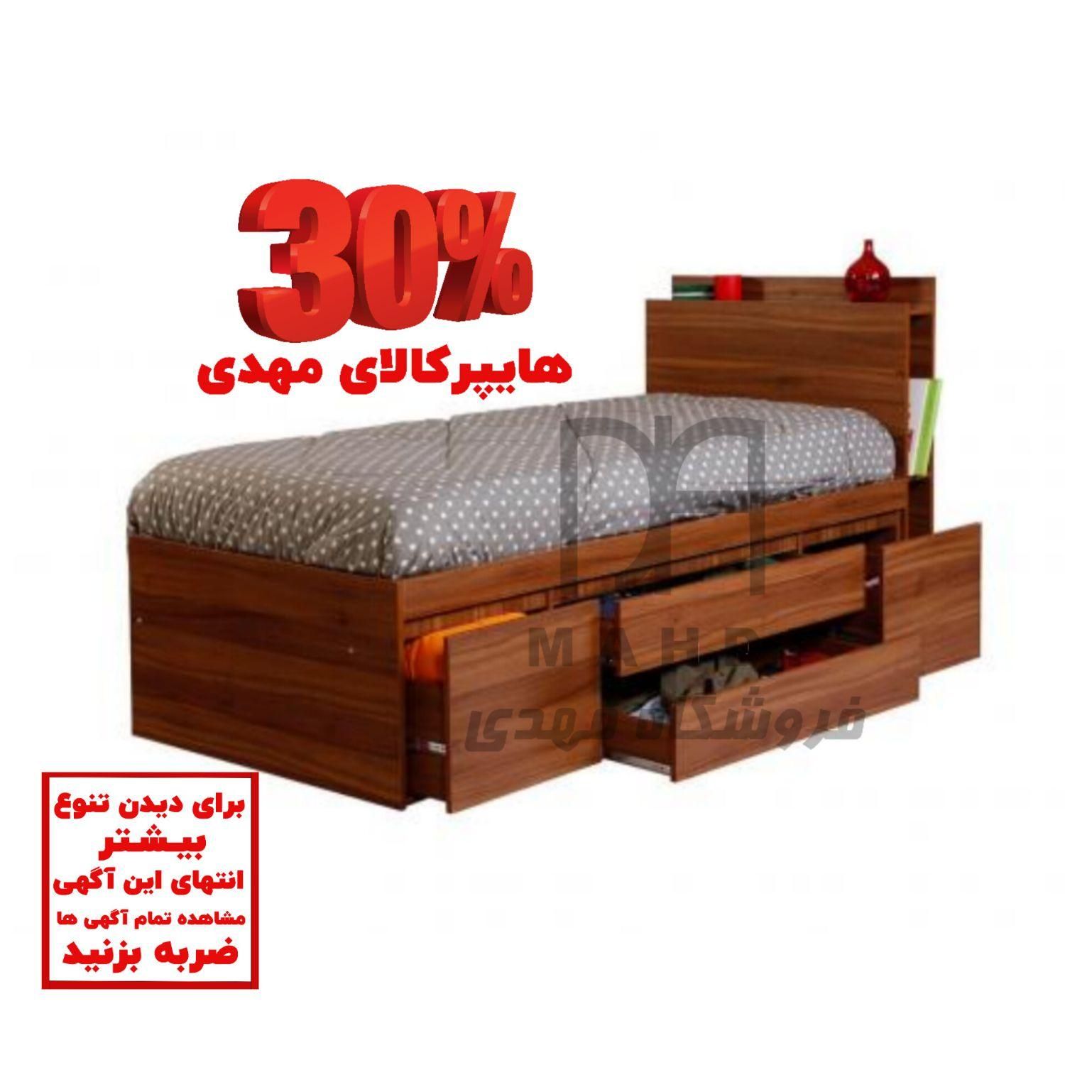 تخت*تختخوابSade کشودار جادار*جشنواره ای بخرید|تخت و سرویس خواب|رشت, شهرک صبا|دیوار