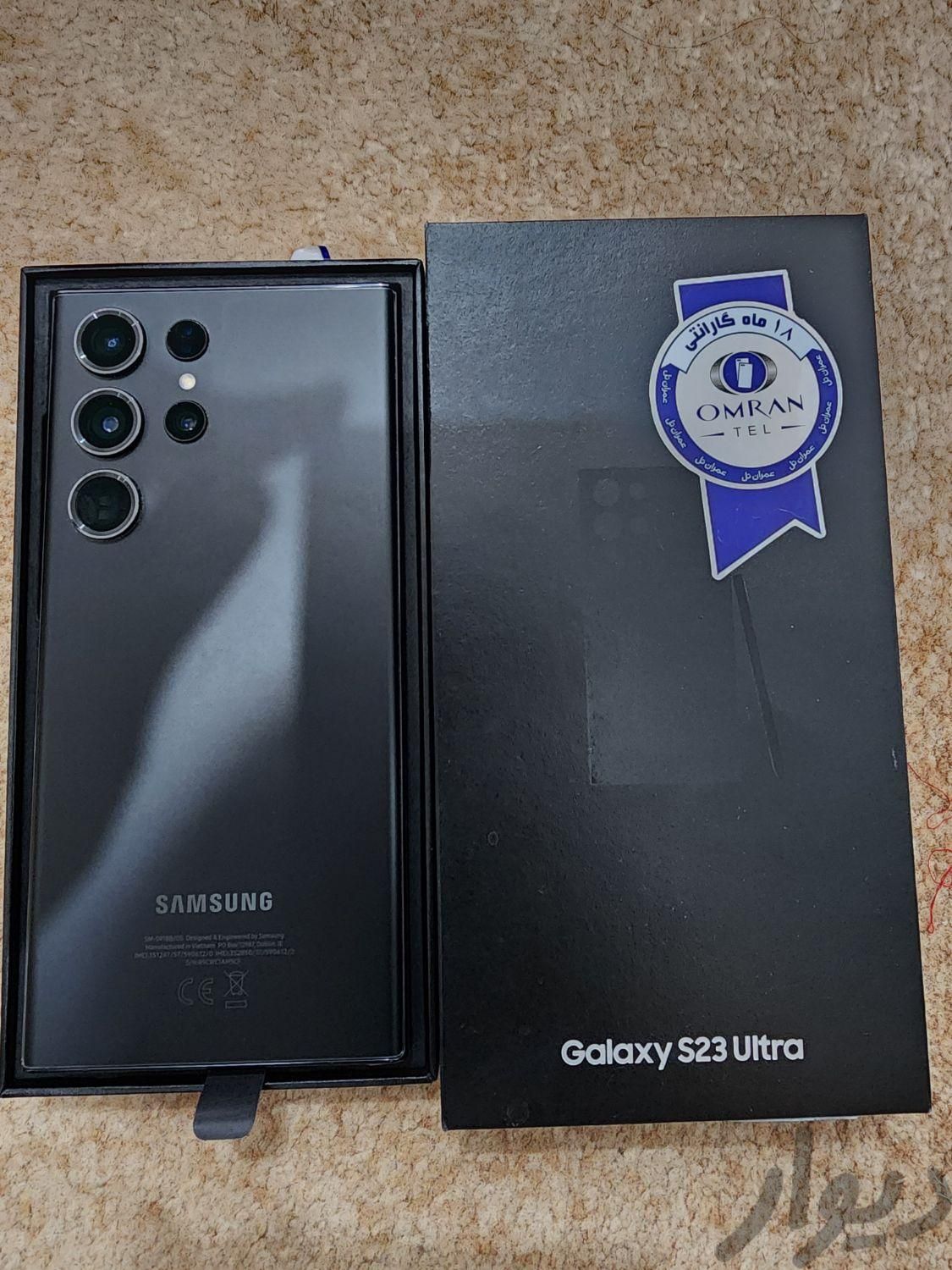 سامسونگ Galaxy S23 Ultra ۲۵۶ گیگابایت|موبایل|ایرانشهر, |دیوار