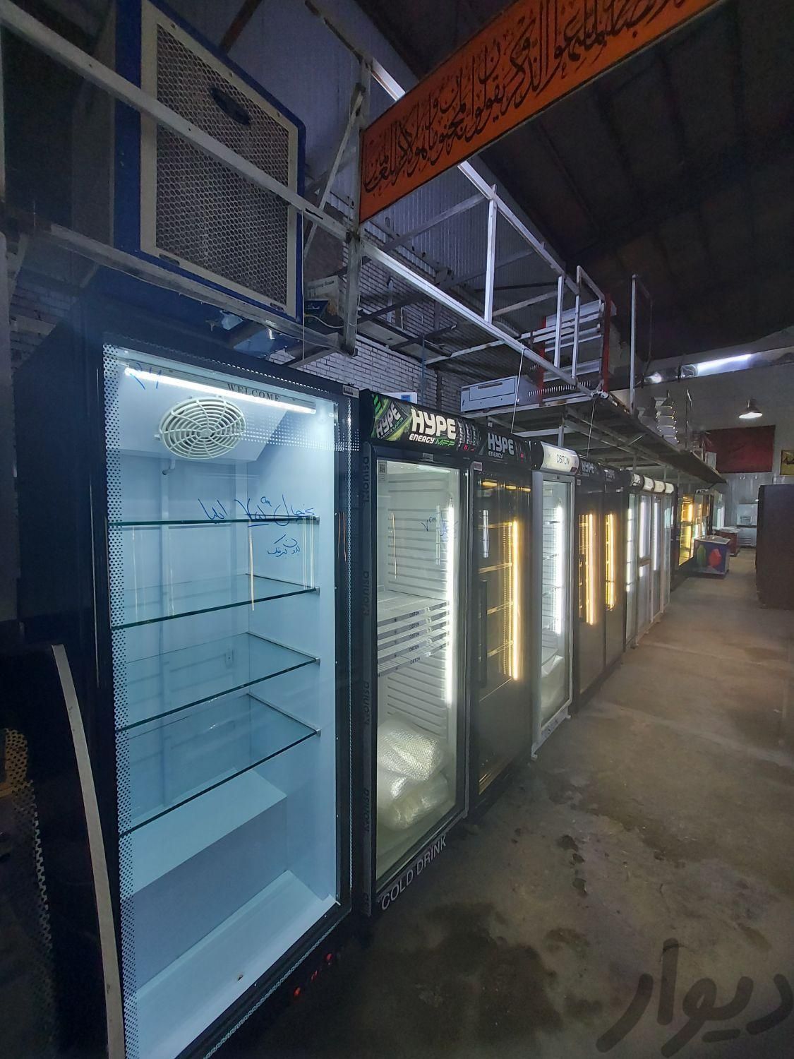 یخچال فریزر دیفراست نوفراست بستنی کشویی بلوکی|فروشگاه و مغازه|مشهد, فدک|دیوار
