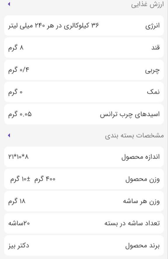 قهوه گانو درمای موکا و سوپریم|خوردنی و آشامیدنی|تهران, دریاچه شهدای خلیج فارس|دیوار