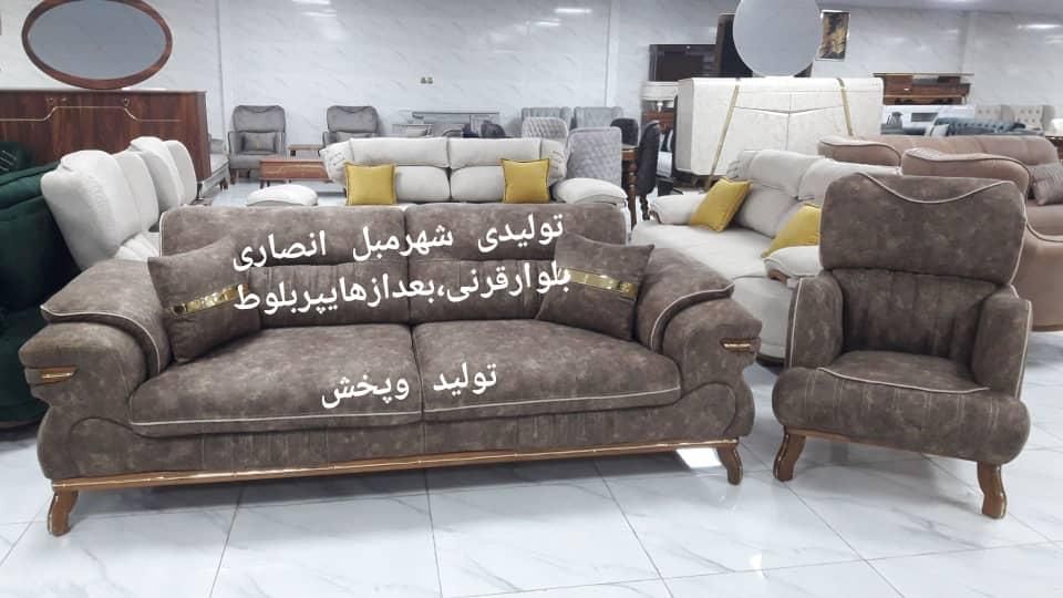 مبل سام، تولیدی انصاری،شهرمبل،بلوارقرنی۳۲۲۳۴۵|مبلمان خانگی و میز عسلی|یاسوج, |دیوار