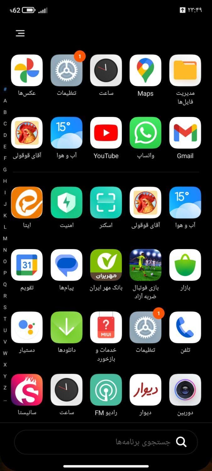 شیائومی Redmi 10A با حافظهٔ ۶۴ گیگابایت|موبایل|یاسوج, |دیوار