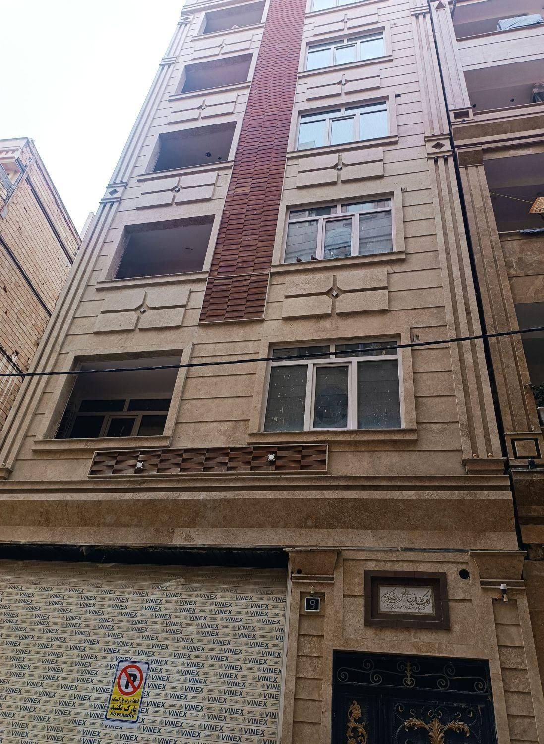 فروش آپارتمان ۵۳ متری ۱ خوابه نعمت‌آباد شهرک ابوذر|فروش آپارتمان|تهران, شهرک ابوذر|دیوار