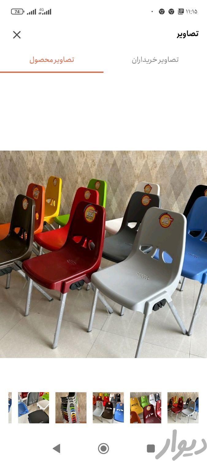 میز و صندلی پلاستیکی غذاخوری پایه فلزی مدل آیدا|میز و صندلی غذاخوری|تهران, نواب|دیوار