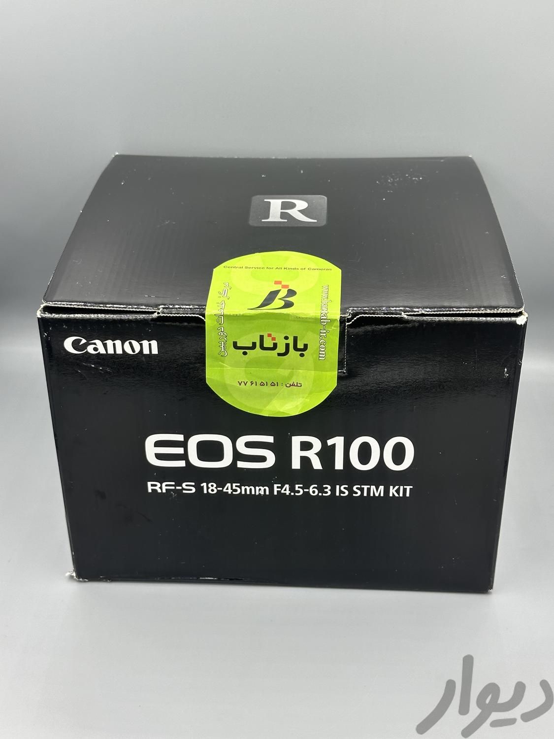 دوربین کانن R100|دوربین عکاسی و فیلم‌برداری|شیراز, سینما سعدی|دیوار