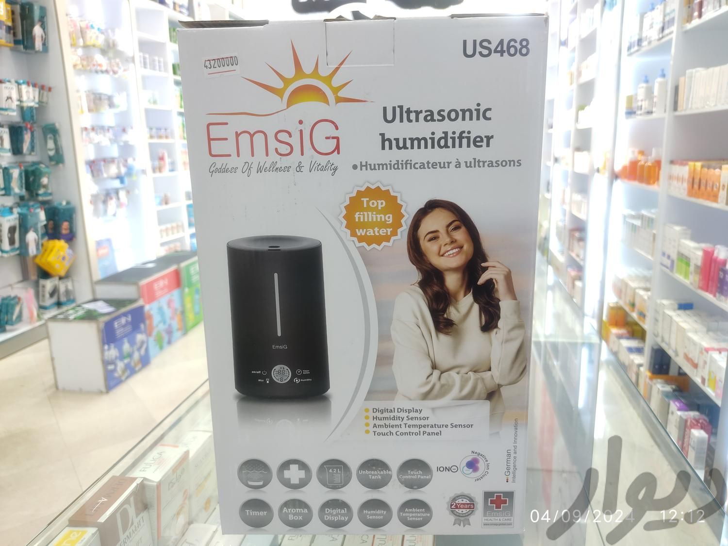 دستگاه بخور سرد Emsig model US468|وسایل آرایشی، بهداشتی و درمانی|ری, |دیوار
