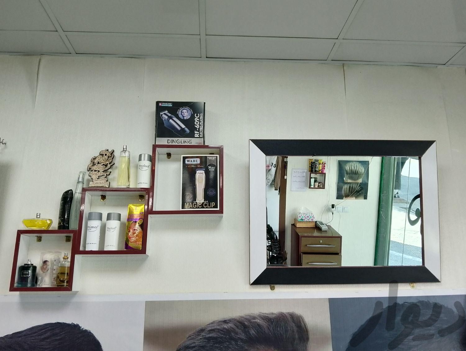 ویترین و آیینه ارایشگاه|آرایشگاه و سالن‌های زیبایی|صباشهر, |دیوار
