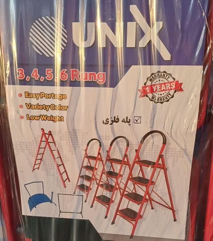 نردبان تاشو یونیکس|ابزارآلات|تهران, یافت‌آباد|دیوار