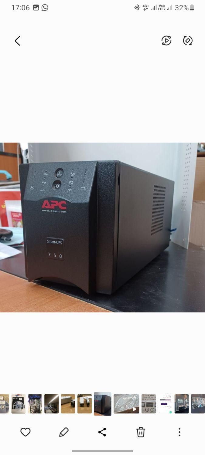 ups مارک APC  ساخت تایوانی ۷۵۰ وات|قطعات و لوازم جانبی رایانه|تهران, فردوسی|دیوار