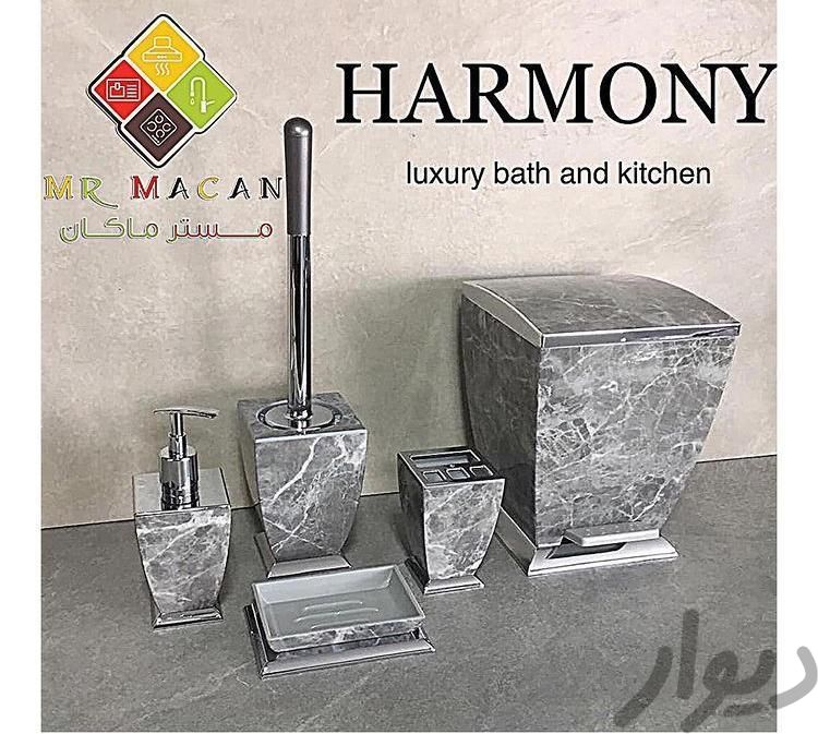 سرویس دستشویی ماربل ست بهداشتی جدید هارمونی|لوازم سرویس بهداشتی|تهران, مولوی|دیوار