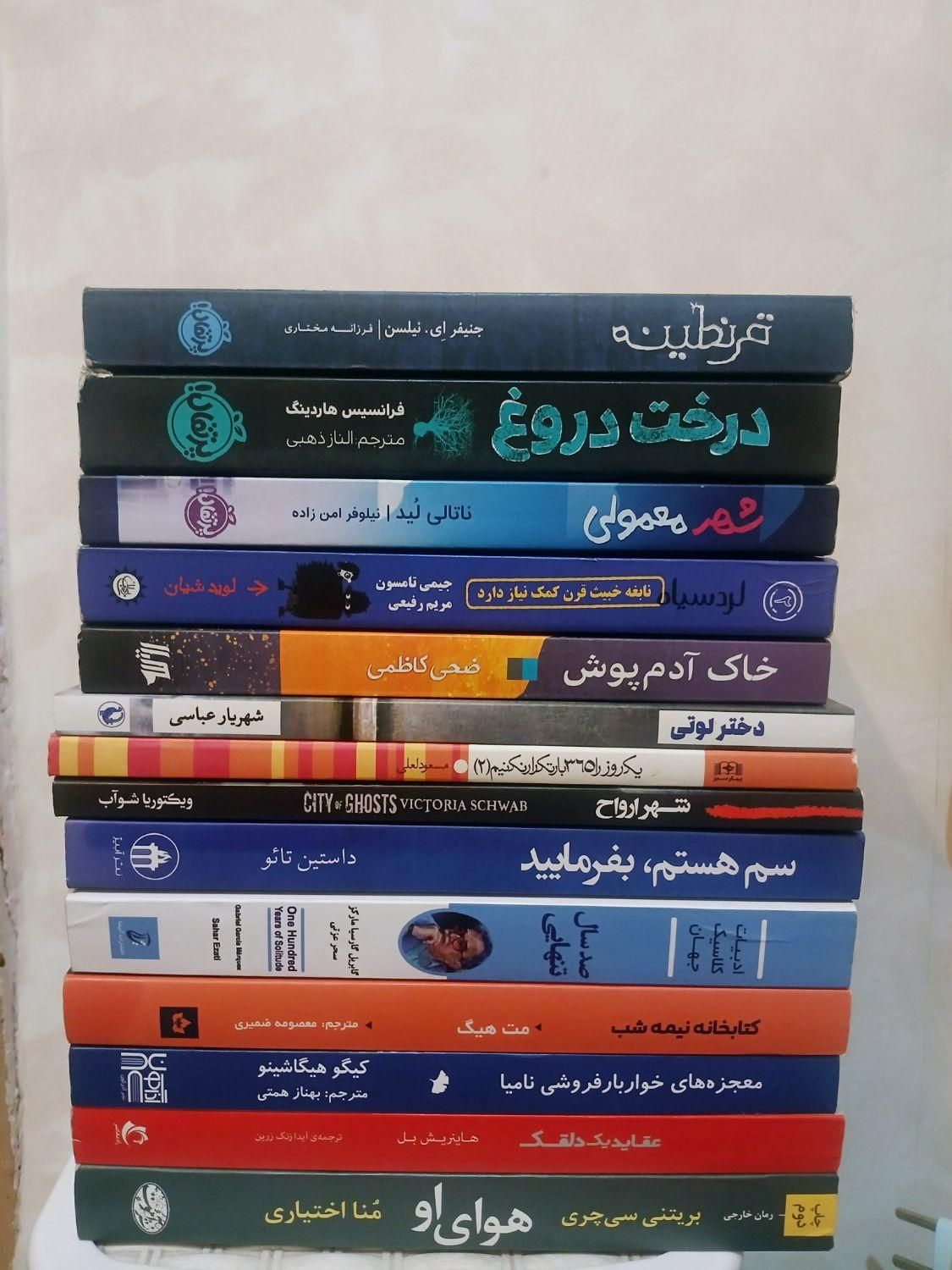 کتاب رمان، نو و درحد نو|کتاب و مجله ادبی|مشهد, هنرور|دیوار