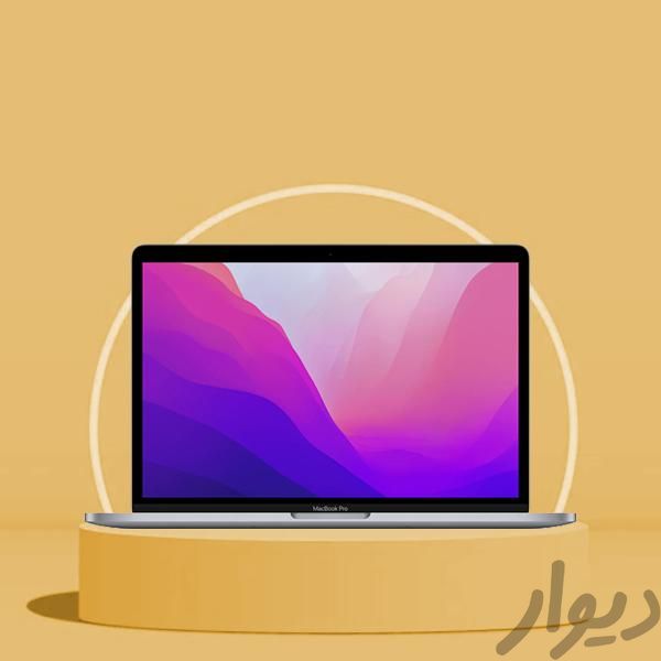 مک بوک پرو ۱۶ اینچ اپل (M3) با حافظه ۵۱۲|رایانه همراه|تهران, زعفرانیه|دیوار