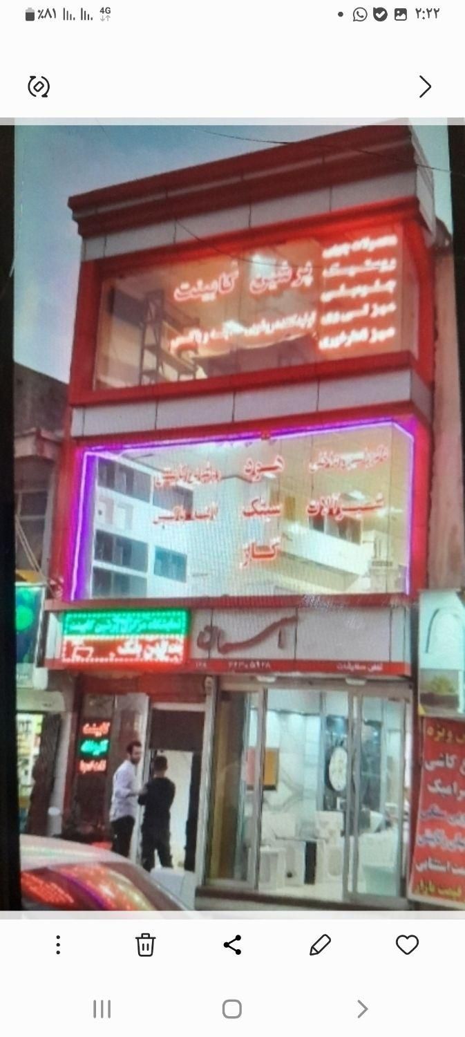 بر بنی هاشم و پرتوی ۱۸۰ متر تجاری در ۲ طبقه اجاره|اجارهٔ مغازه و غرفه|تهران, کاظم‌آباد|دیوار