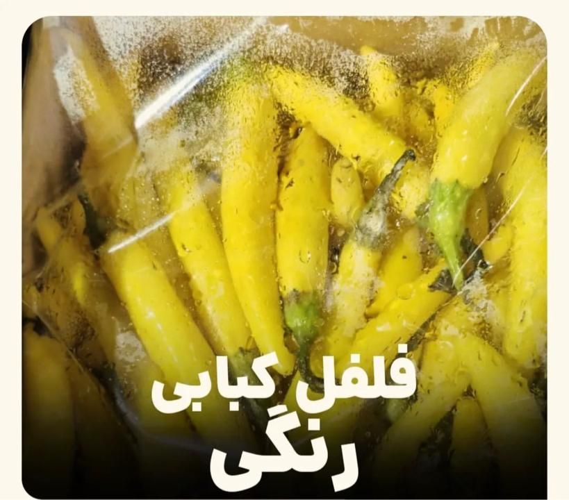 پخش عمده ی میوه تره بار|خدمات پذیرایی، مراسم|تهران, خانی‌آباد|دیوار