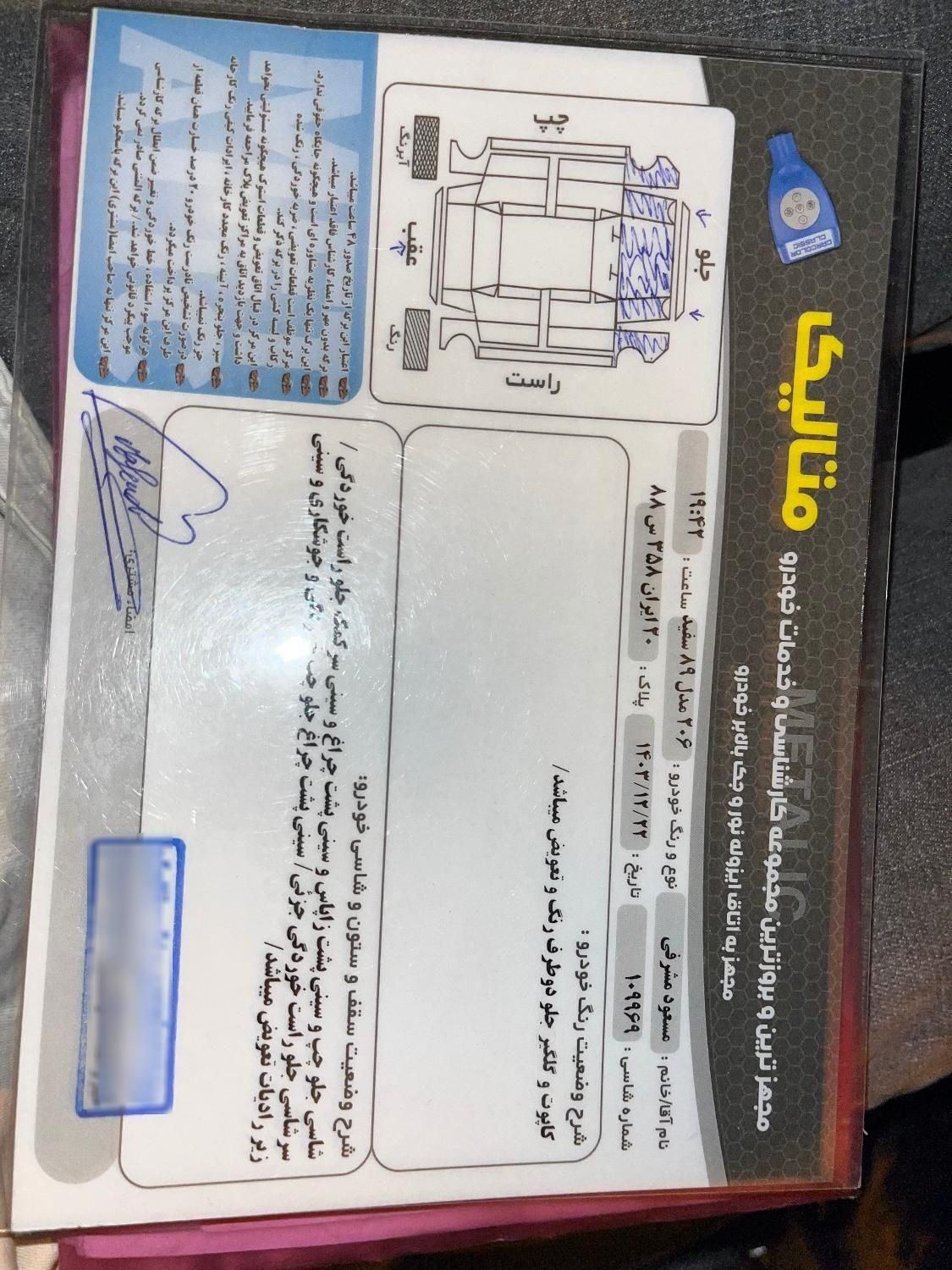 پژو 206 تیپ ۲، مدل ۱۳۸۹|خودرو سواری و وانت|اراک, |دیوار