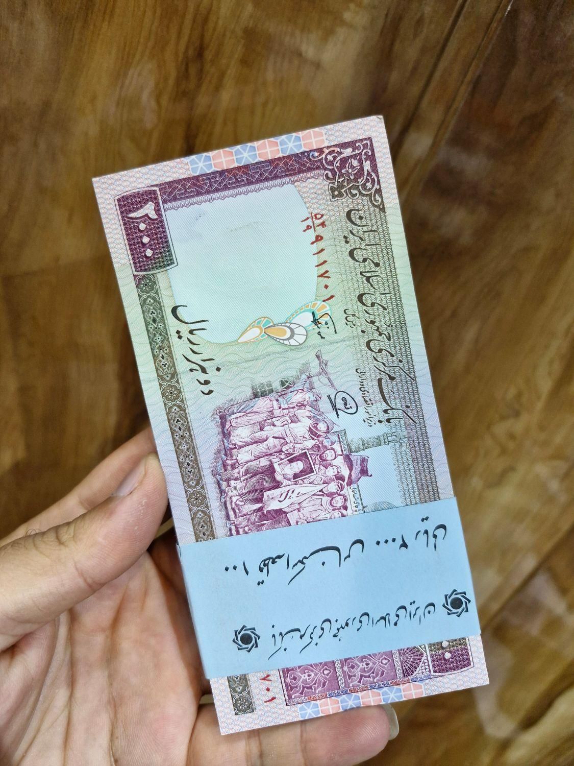 بسته های کلکسیونی جمهوری و شاهی|کلکسیون سکه، تمبر، اسکناس|تهران, فردوسی|دیوار