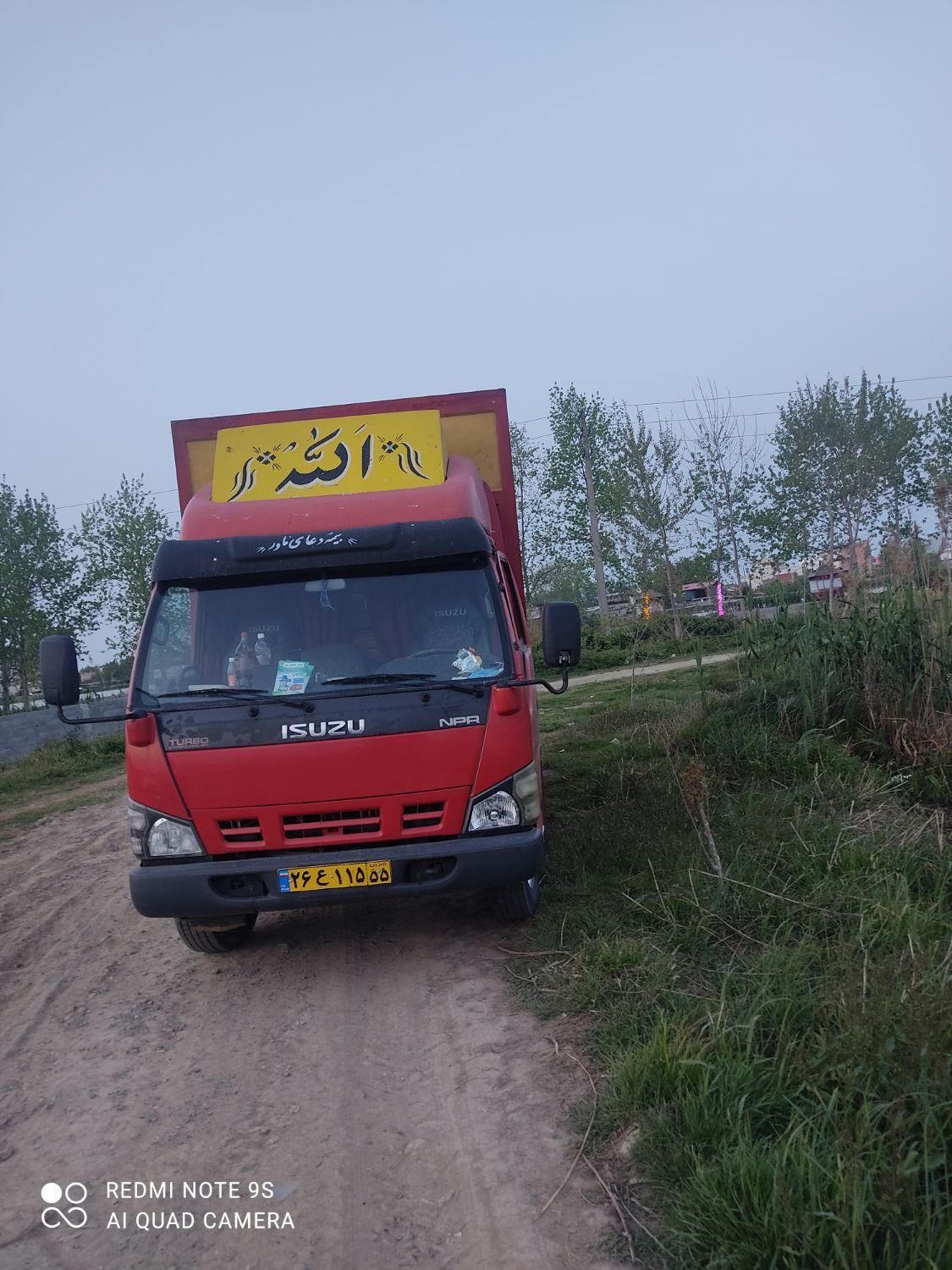 باربری تهران پونک جنت آباد شهرک غرب تهرانپارس|خدمات حمل و نقل|تهران, جنت‌آباد شمالی|دیوار