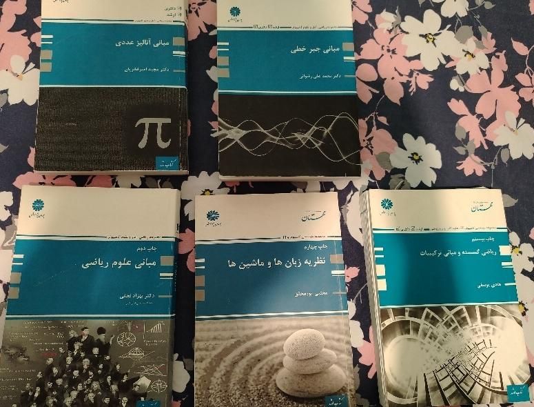 کتاب کنکور ارشد علوم کامپیوتر|کتاب و مجله آموزشی|تهران, توانیر|دیوار