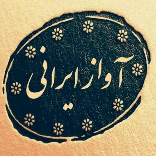 آموزش‌ آواز ایرانی و خوانندگی و پاپ و سلفژ|خدمات آموزشی|یزد, |دیوار