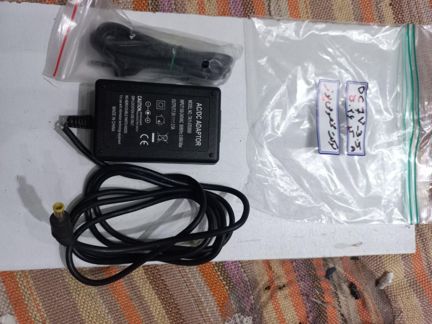 تعداد۷۰عدد آداپتوردوربین مداربسته DC 12V 2Aکارکرده|دوربین مداربسته|تهران, شهرک نفت (منطقه ۱)|دیوار