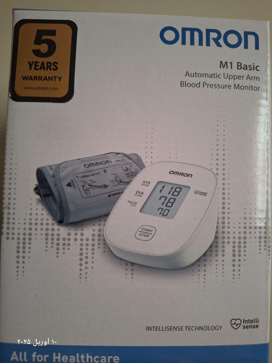 فشارسنج بازویی امرن (omron)مدل m1 basic (نو و آک)|آرایشی، بهداشتی، درمانی|تهران, میدان ولیعصر|دیوار