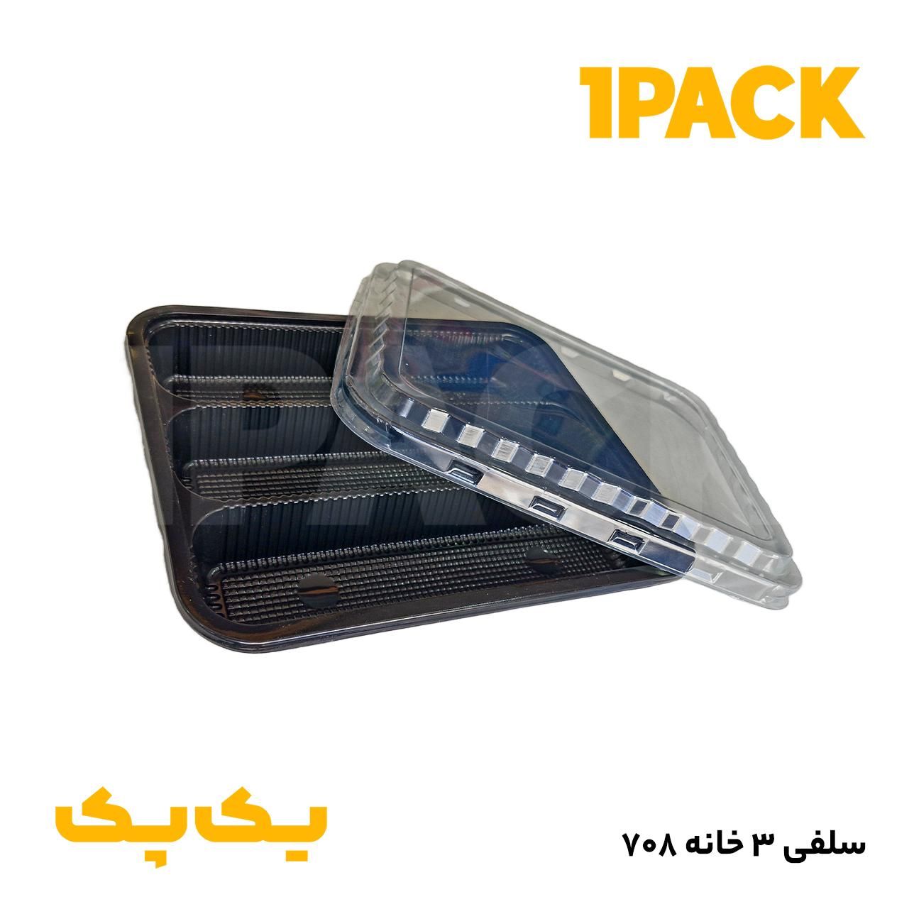 تولید و پخش ظروف یکبارمصرف ماکروفری مشکی کترینگی|ظروف نگهدارنده، پلاستیکی، یک‌بارمصرف|تهران, تهران‌سر|دیوار