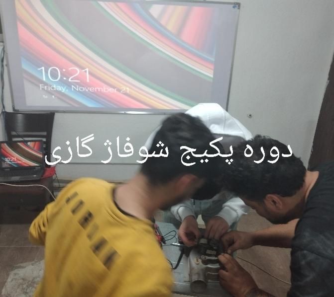 آموزشگاه آزاد فنی و حرفه ای طلوع هیرکان|خدمات آموزشی|گرگان, |دیوار