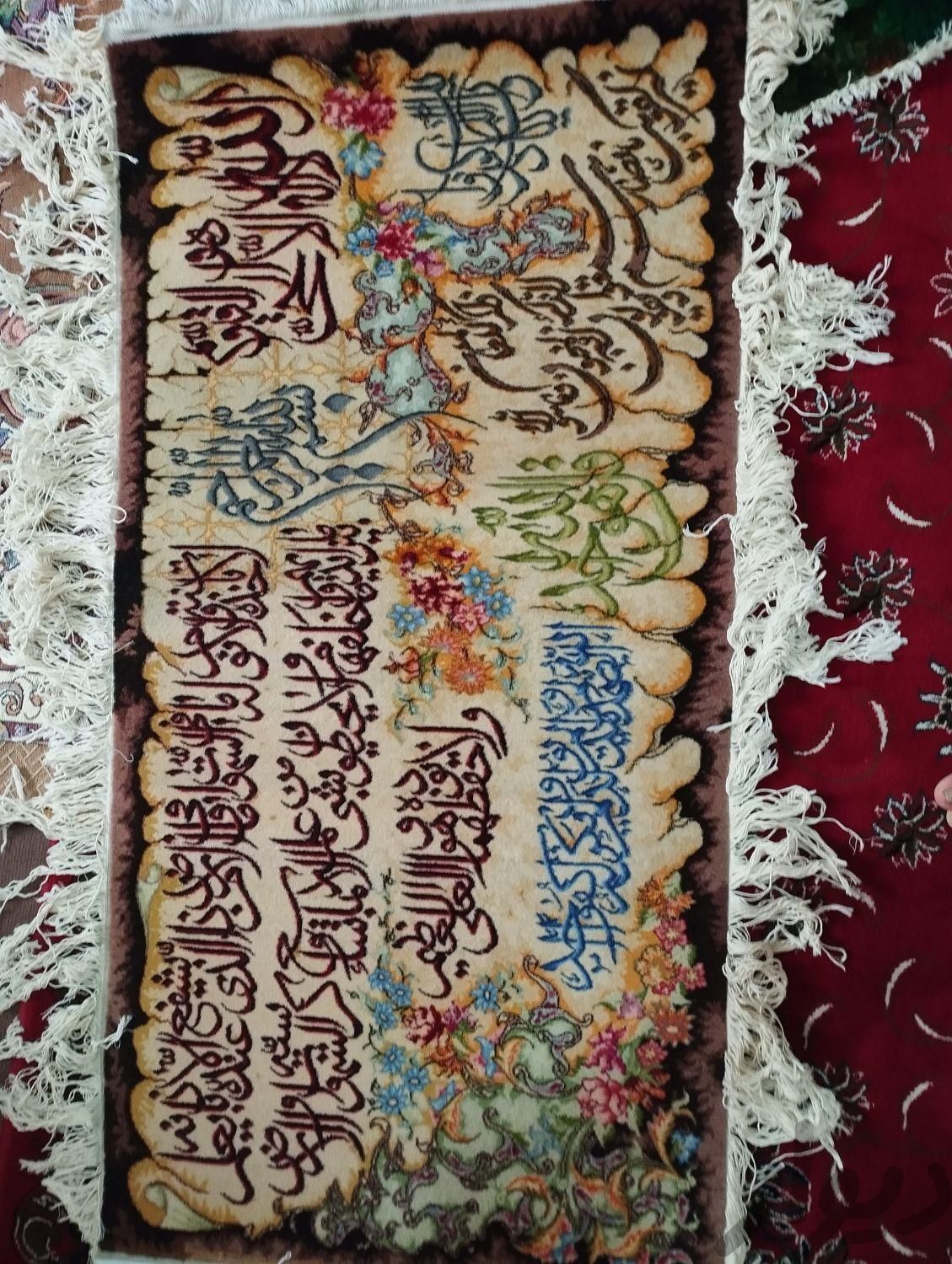 تابلو فرش|تابلو فرش|تهران, مبارک‌آباد بهشتی|دیوار