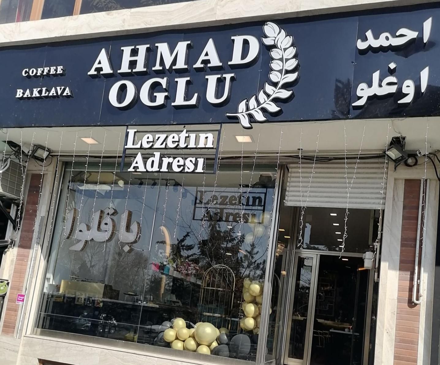 فروشنده خانم ، سالن کار خانم و آقا|استخدام خدمات فروشگاه و رستوران|تبریز, |دیوار