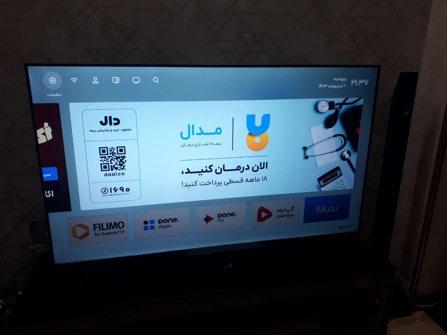 تلویزیون ۵۵دوو در حد|تلویزیون و پروژکتور|اصفهان, شهرک کاوه|دیوار
