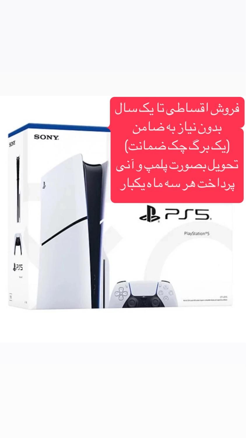 ps5 xbox|کنسول، بازی ویدئویی و آنلاین|تهران, جمهوری|دیوار